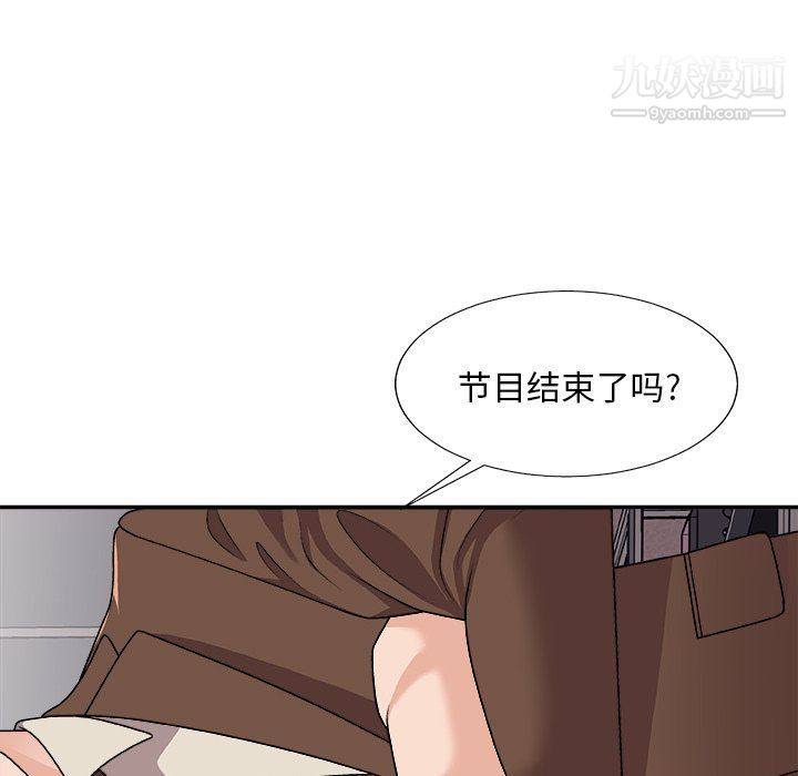 主播小姐第95話