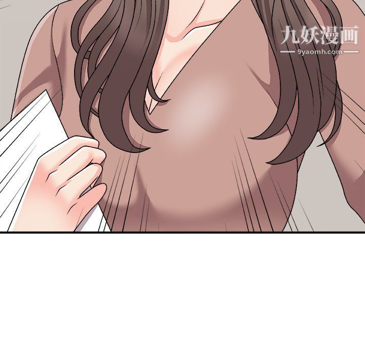 主播小姐第95話