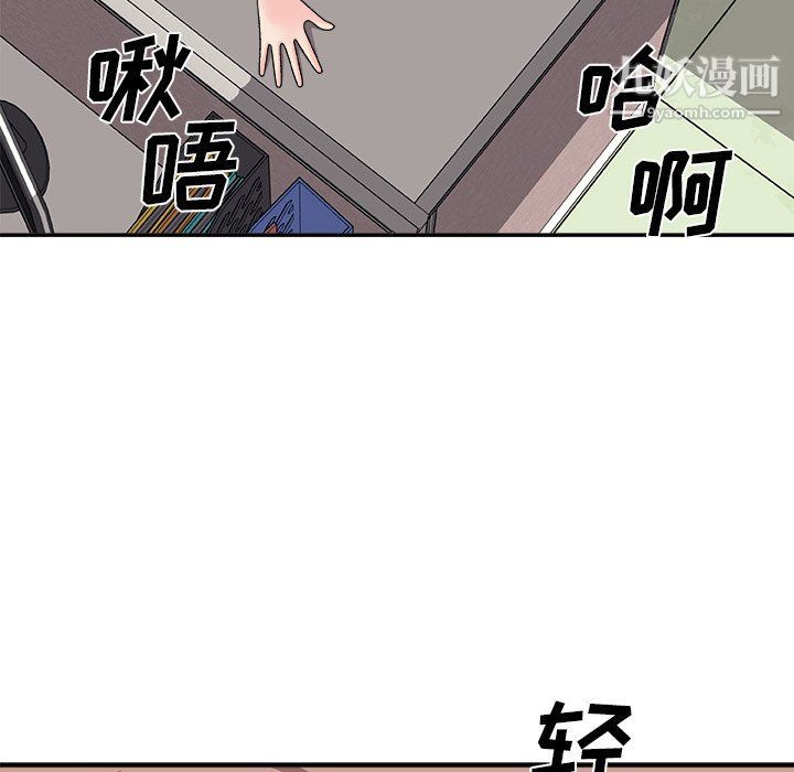 主播小姐第95話