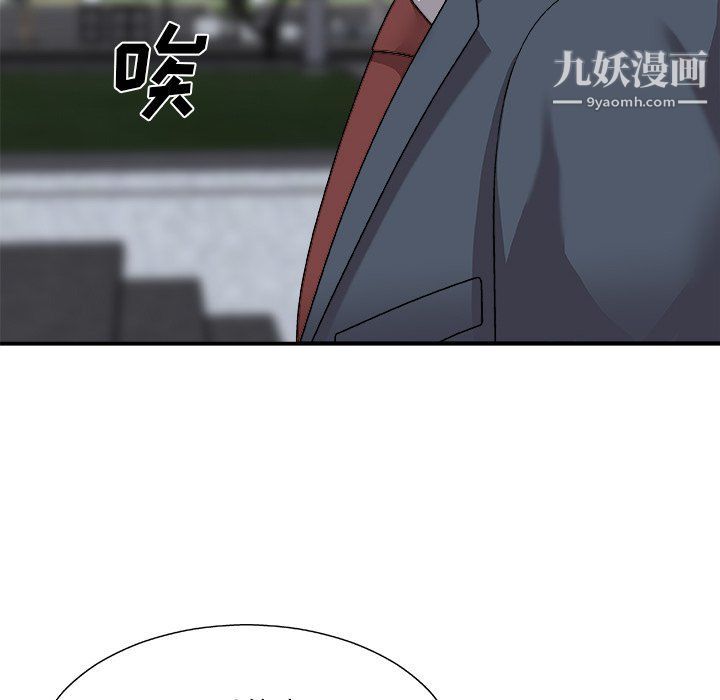 主播小姐第95話