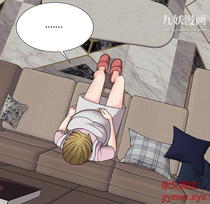 主播小姐第96話