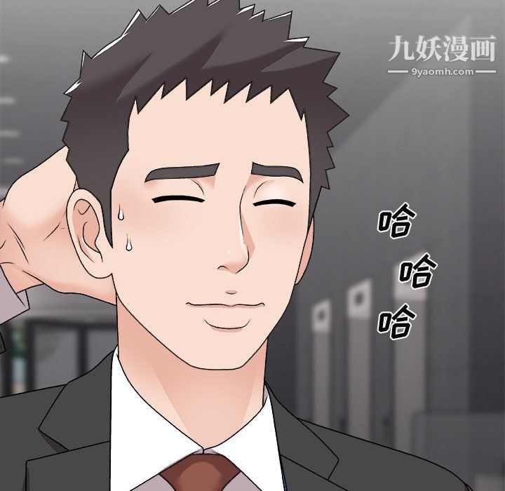 主播小姐第96话