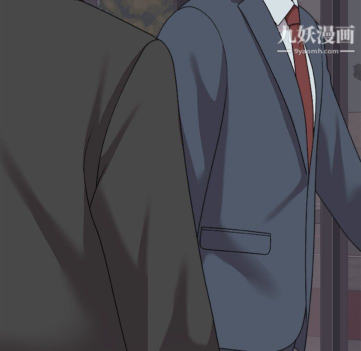 主播小姐第96话