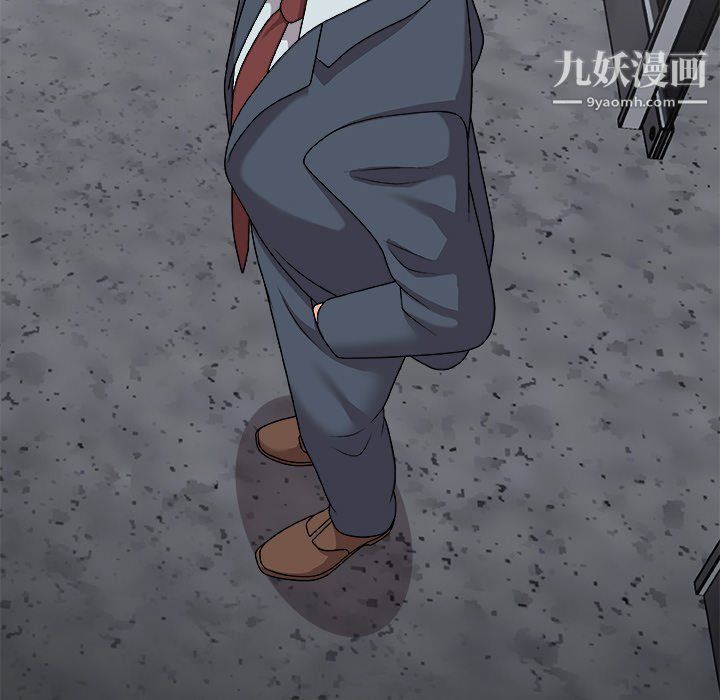 主播小姐第96話