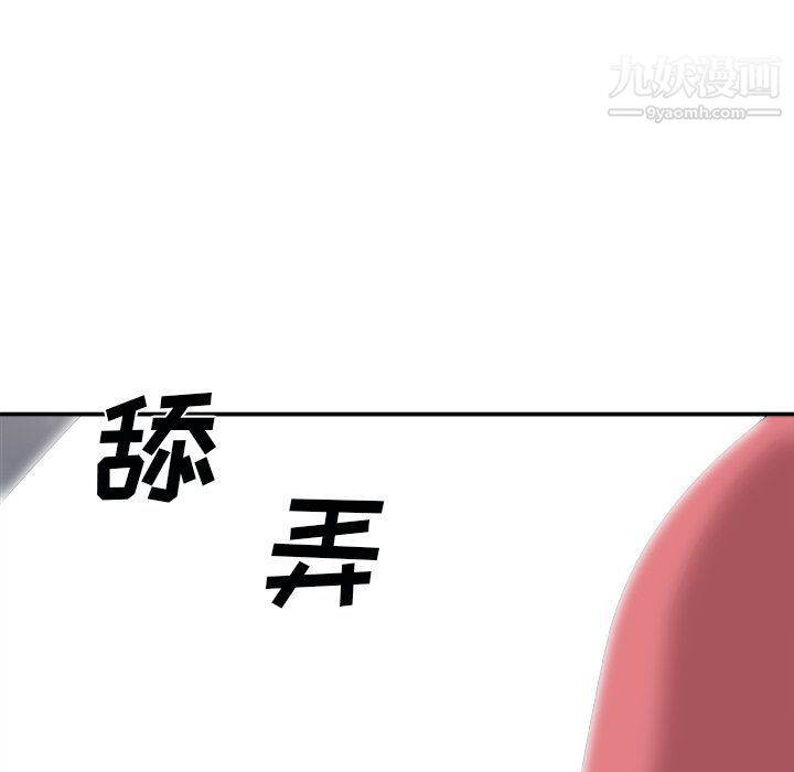 主播小姐第96话