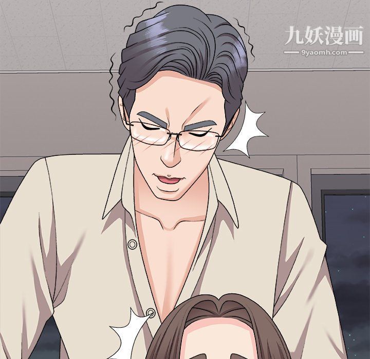 主播小姐第96话