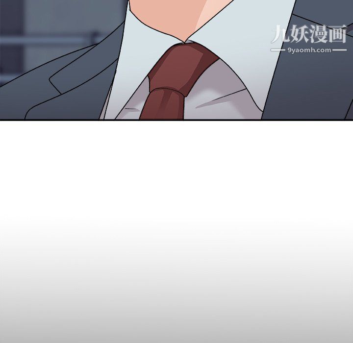 主播小姐第96話