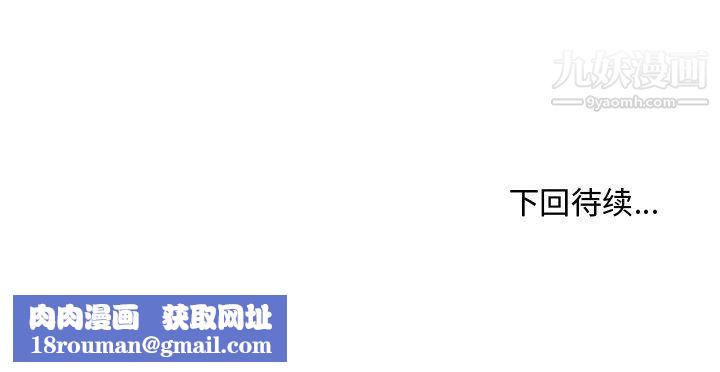 主播小姐第96话