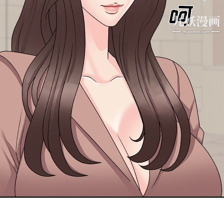 主播小姐第97話