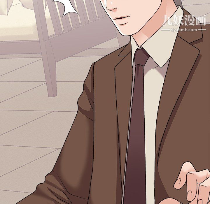 主播小姐第97话