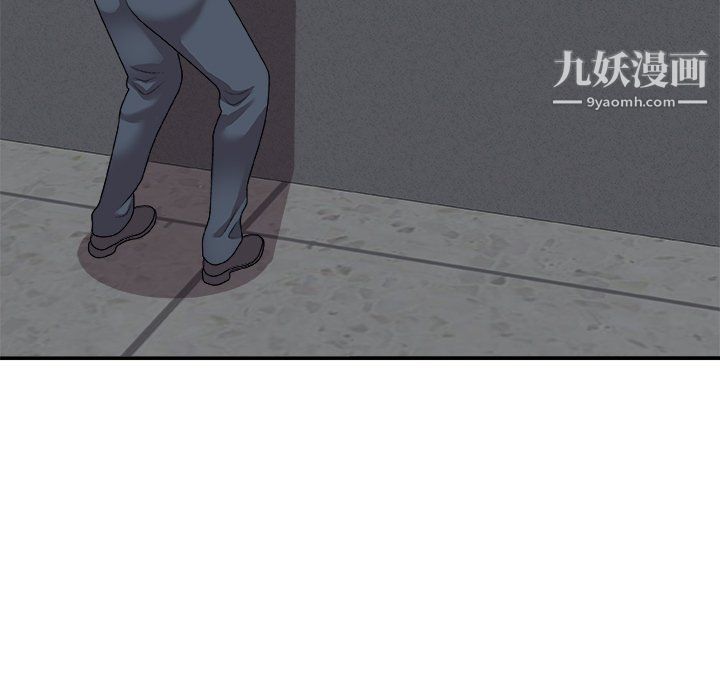 主播小姐第97话