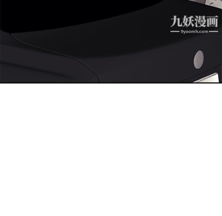 主播小姐第97话