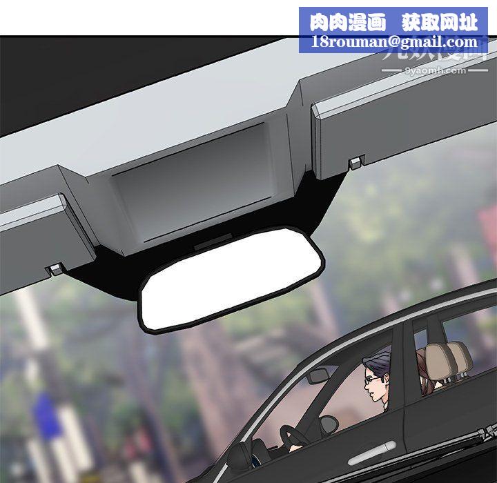 主播小姐第97话