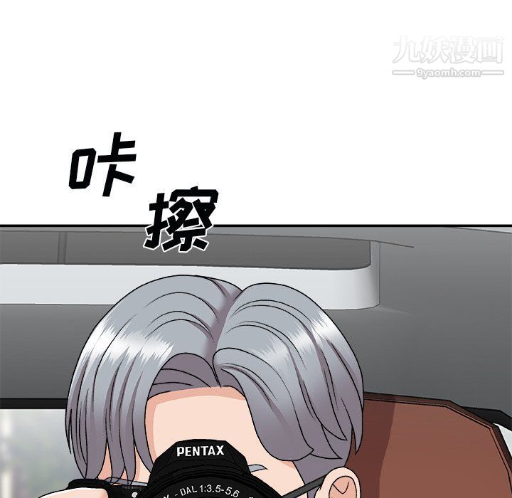 主播小姐第97话