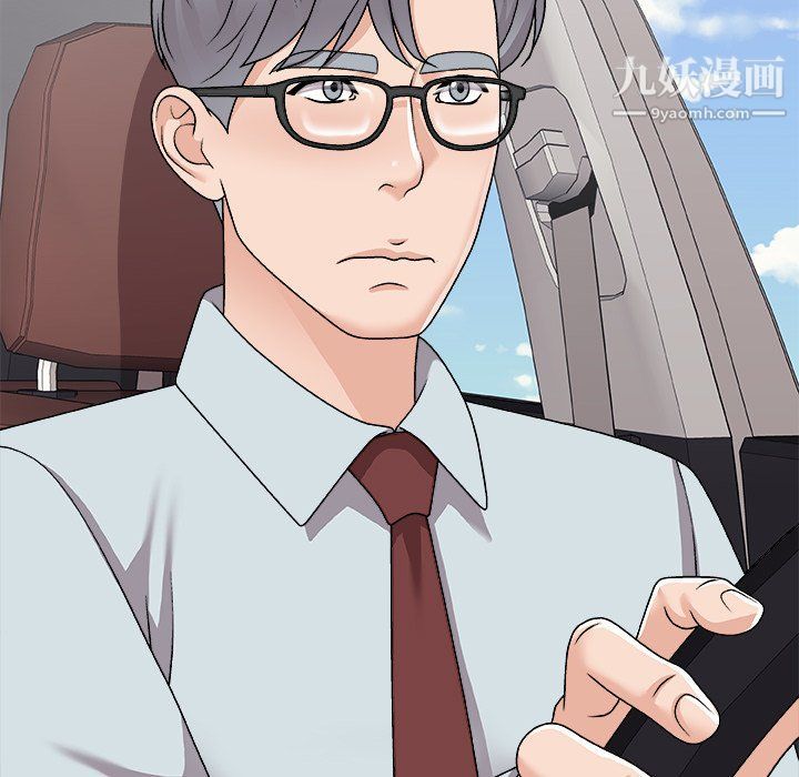 主播小姐第97話