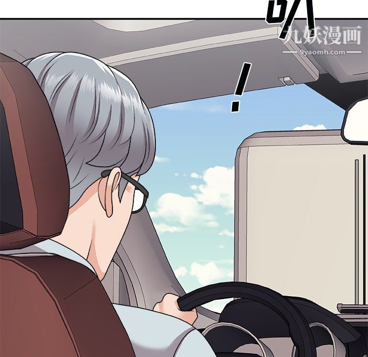 主播小姐第97话