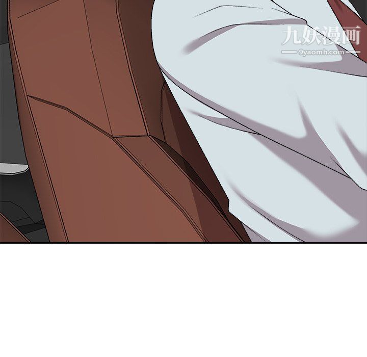 主播小姐第97話