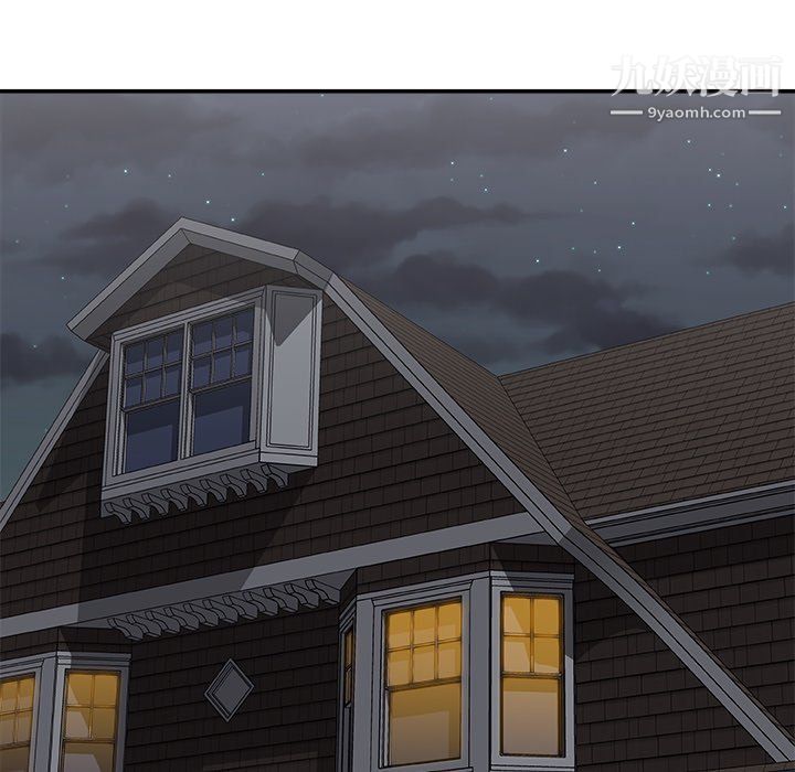 主播小姐第97话