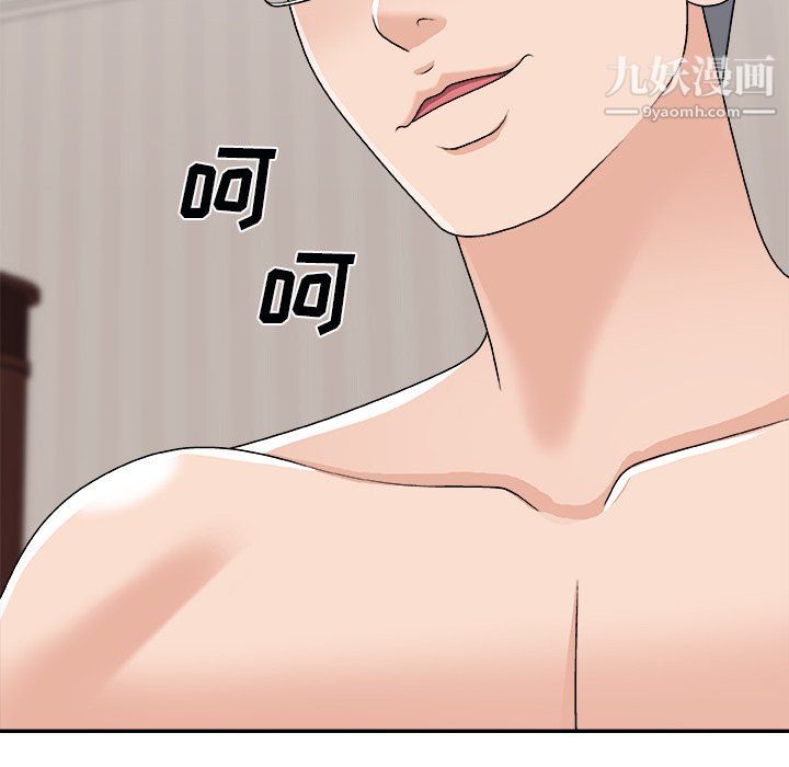 主播小姐第97话