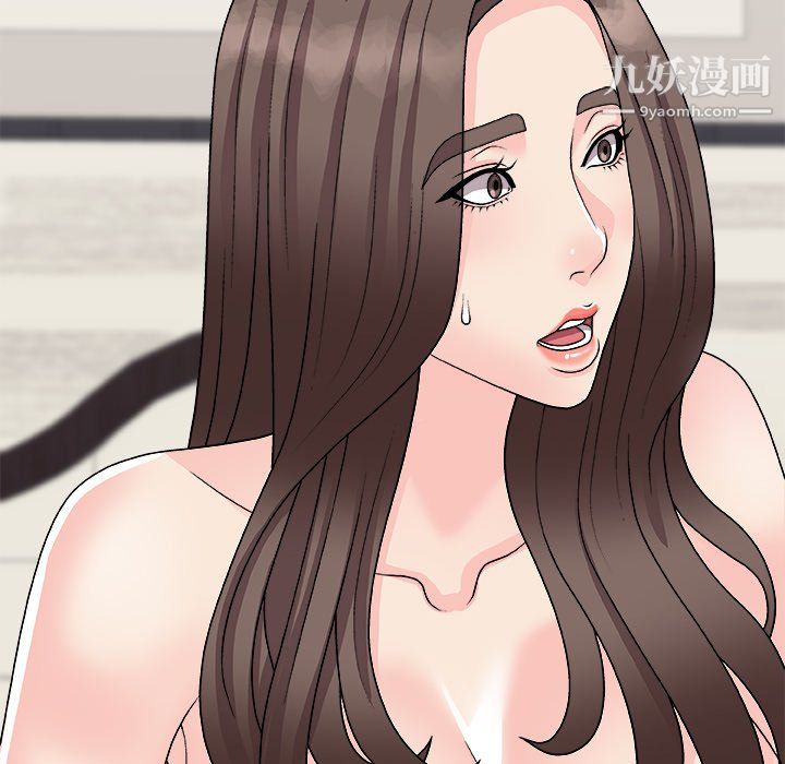 主播小姐第98話