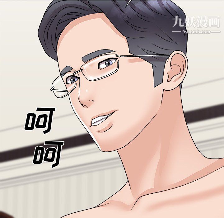 主播小姐第98话