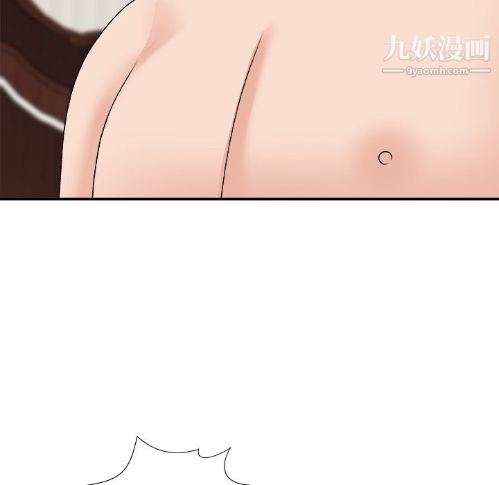 主播小姐第98话