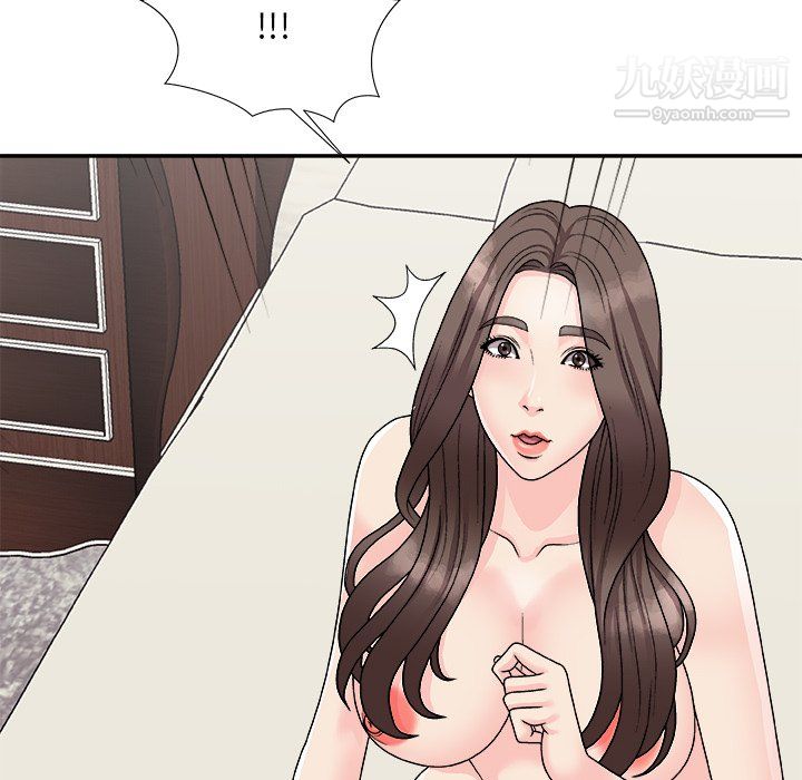 主播小姐第98话