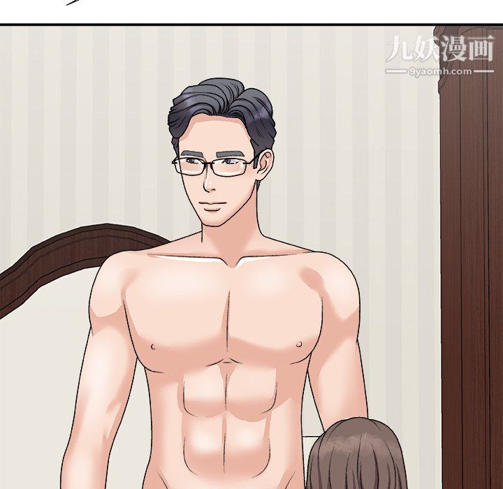 主播小姐第98話