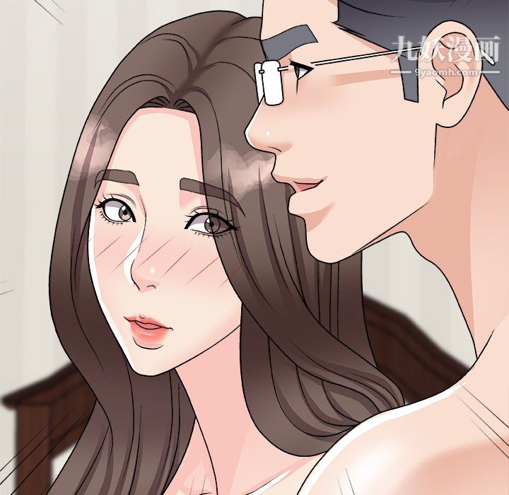 主播小姐第98话