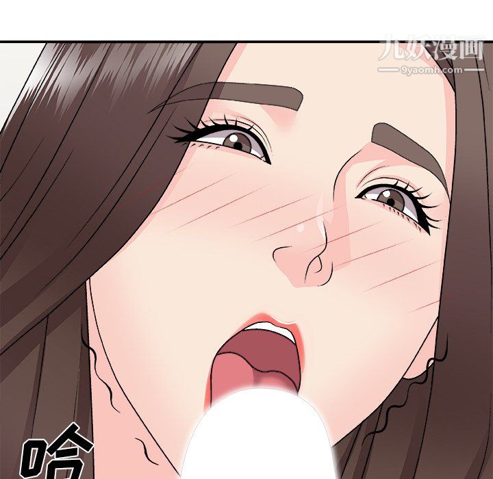 主播小姐第98话