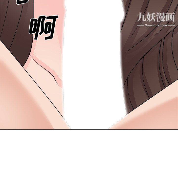 主播小姐第98話