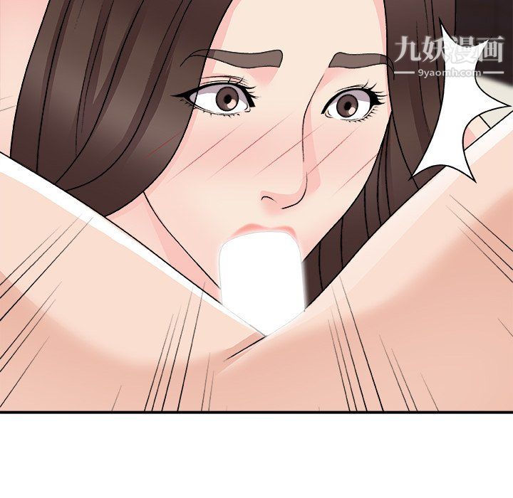 主播小姐第98话