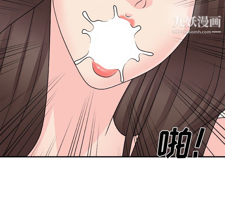 主播小姐第98话