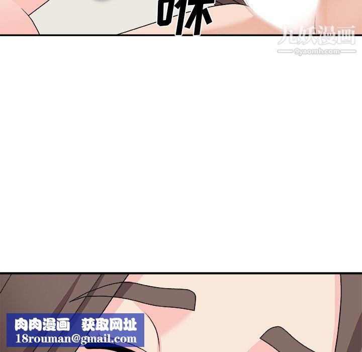 主播小姐第98话