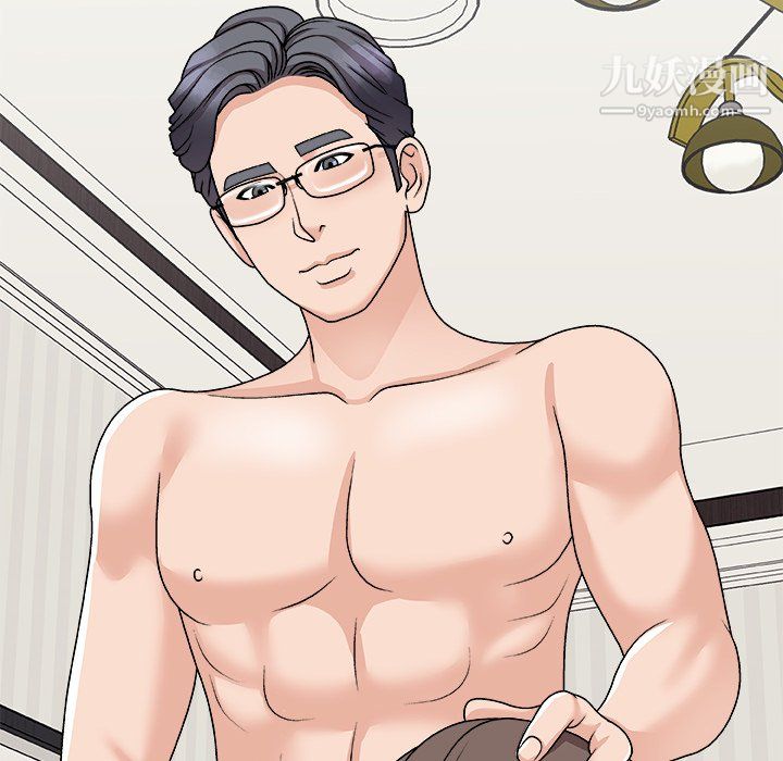 主播小姐第98话