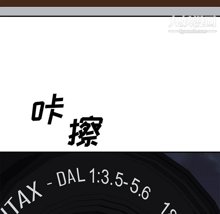 主播小姐第98話