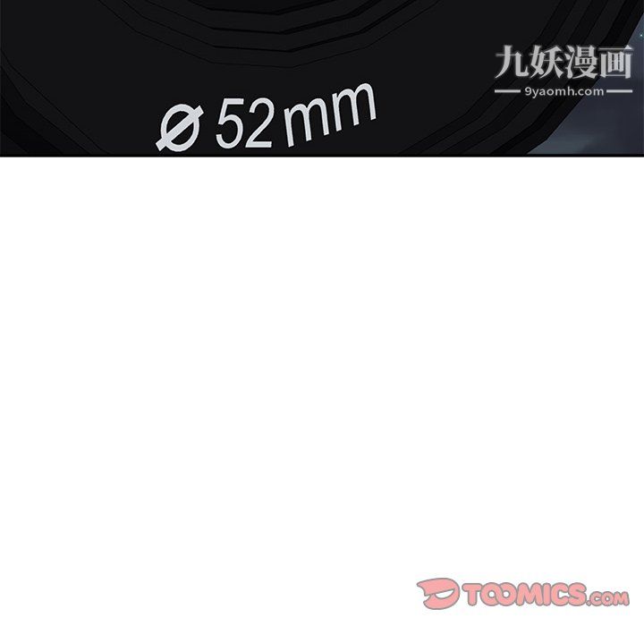 主播小姐第98话