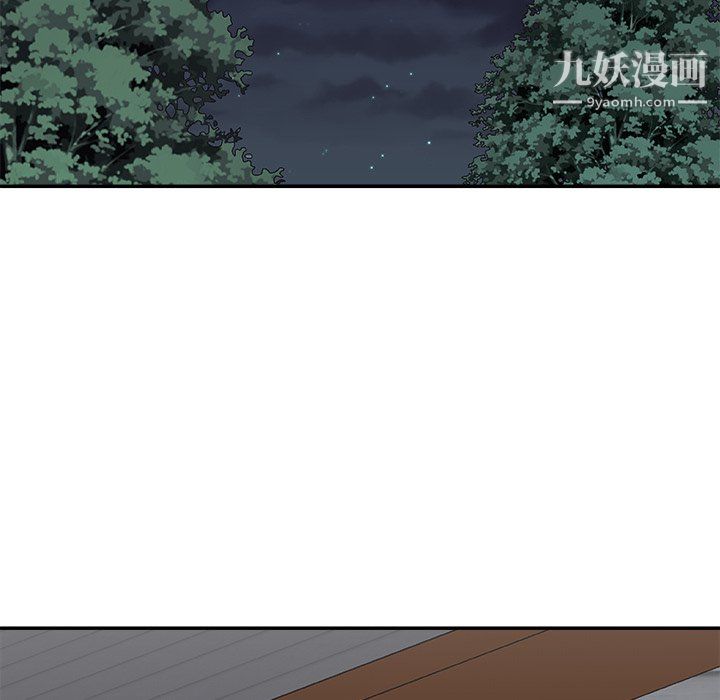 主播小姐第98話