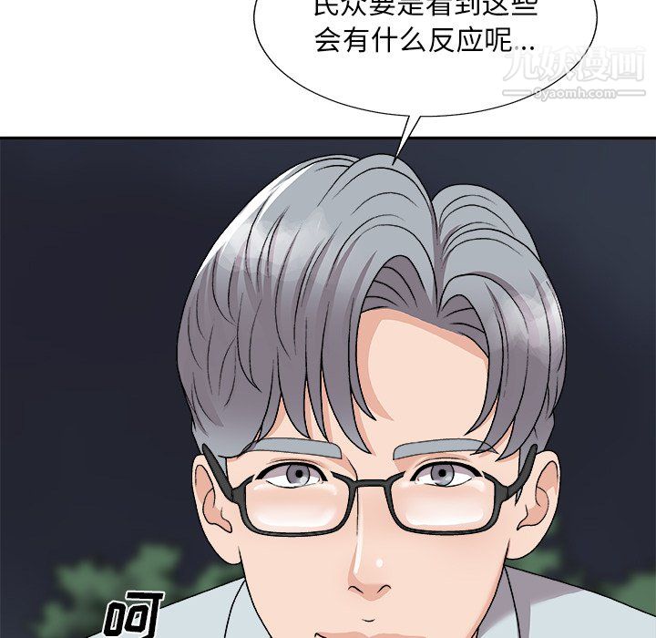 主播小姐第98话