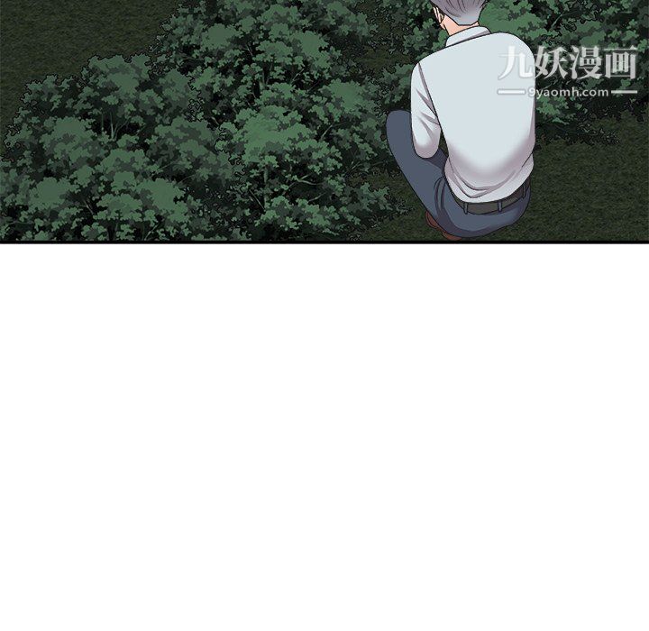 主播小姐第98话