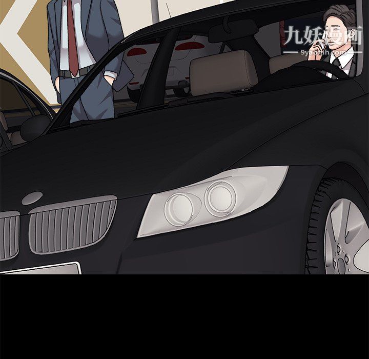 主播小姐第98话