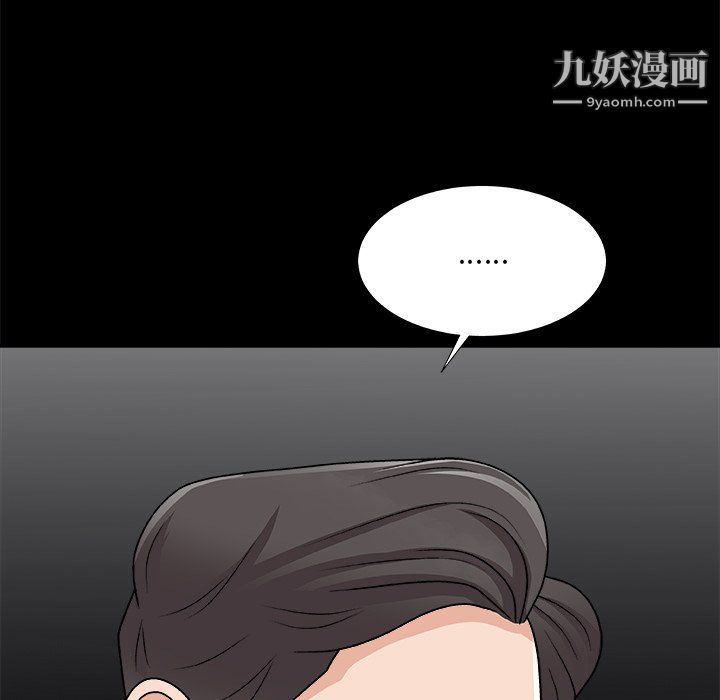 主播小姐第98话