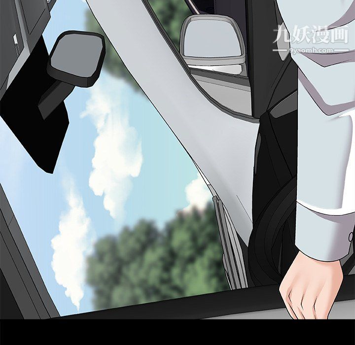 主播小姐第98話