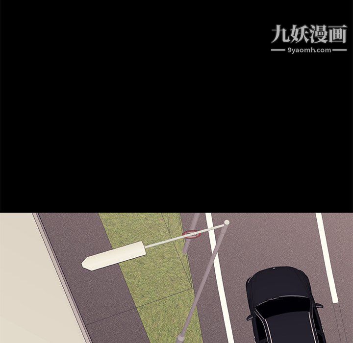 主播小姐第98話