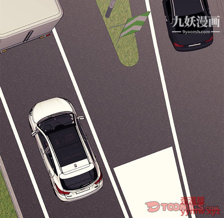 主播小姐第98话