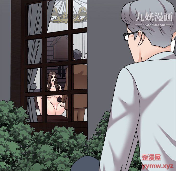 主播小姐第98话