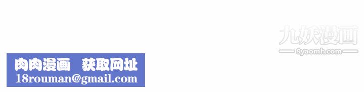 主播小姐第98话