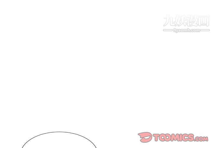 主播小姐第99话