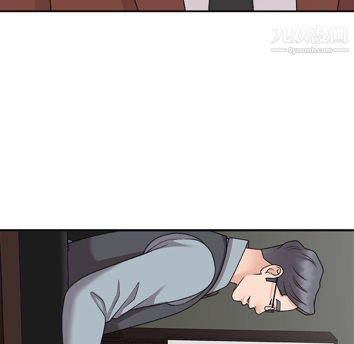 主播小姐第99话