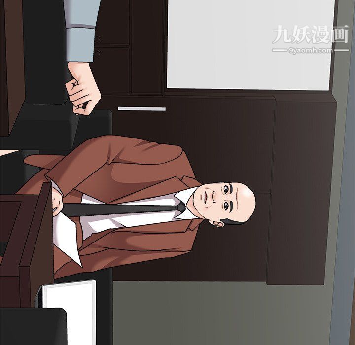 主播小姐第99话